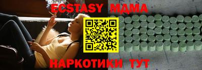 амфетамин Бузулук