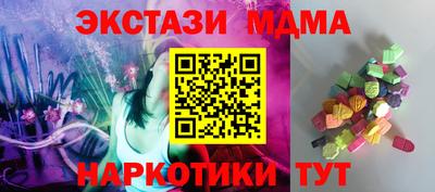 метамфетамин Абакан