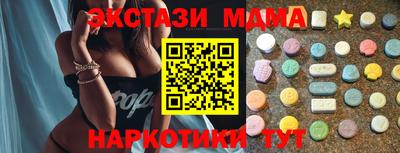 бутик Гусь-Хрустальный