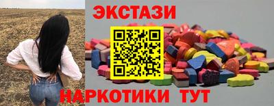 бутик Гусь-Хрустальный