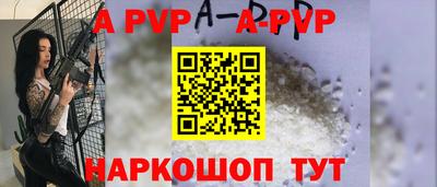 бутик Гусь-Хрустальный