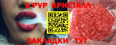 прущие крисы Гусиноозёрск