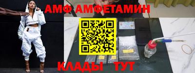 бутик Гусь-Хрустальный