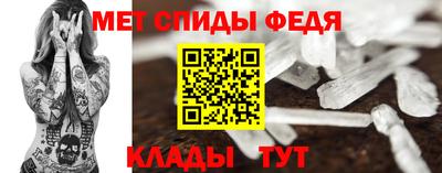 гидра Гусев