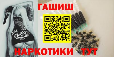 гидра Гусев