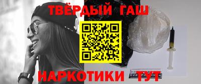 гидра Гусев