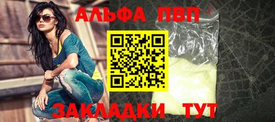 гидра Гусев
