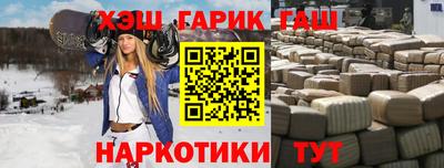 бутик Гусь-Хрустальный