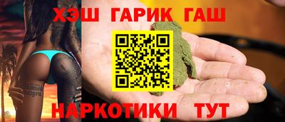 прущие крисы Гусиноозёрск