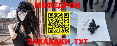 прущие крисы Гусиноозёрск