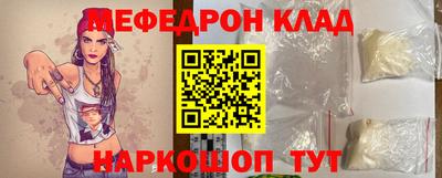 амфетамин Бузулук