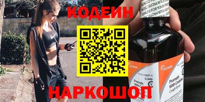 амфетамин Бузулук