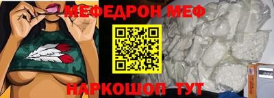 прущие крисы Гусиноозёрск