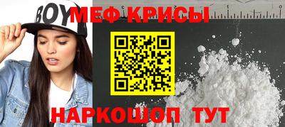 синтетический гашиш Бугуруслан