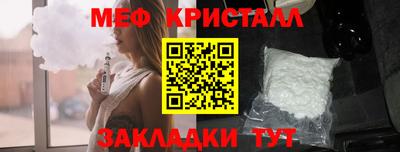 амфетамин Бузулук