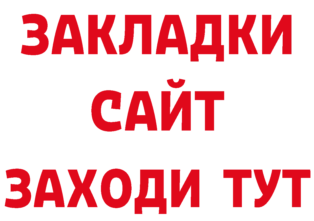 Конопля ГИДРОПОН вход сайты даркнета mega Новошахтинск