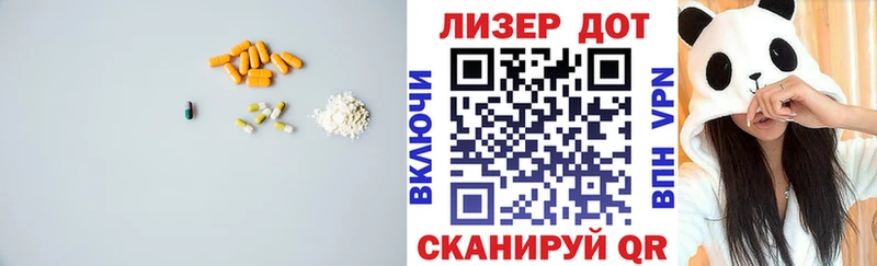 LSD-25 экстази ecstasy  кракен ONION  Новошахтинск 