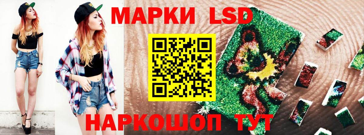 LSD-25 экстази ecstasy  Новошахтинск  Лсд 25 экстази кислота 
