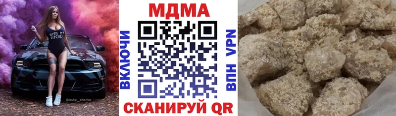 MDMA VHQ  маркетплейс формула  Новошахтинск 