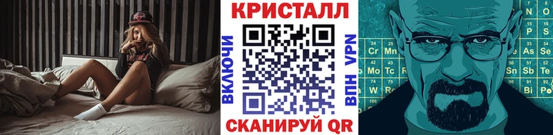 МЕТАМФЕТАМИН Methamphetamine  Новошахтинск 