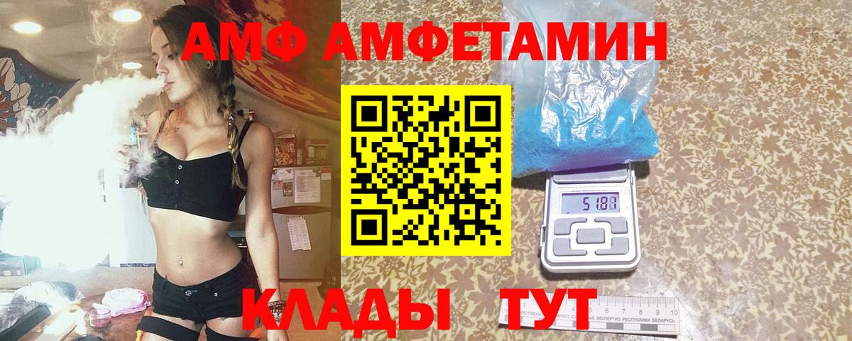 Метамфетамин Декстрометамфетамин 99.9% Новошахтинск