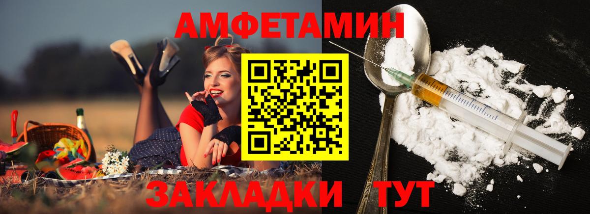 Новошахтинск  Метамфетамин витя  Первитин  Вход с VPN 