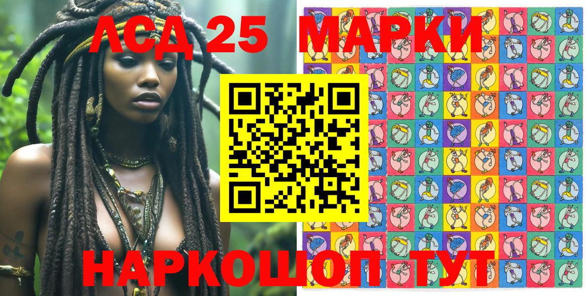 Конопля  COCAIN  Новошахтинск  ГАШ  МЕТАДОН  Меф   APVP СОЛЬ кристаллы  Мефедрон  