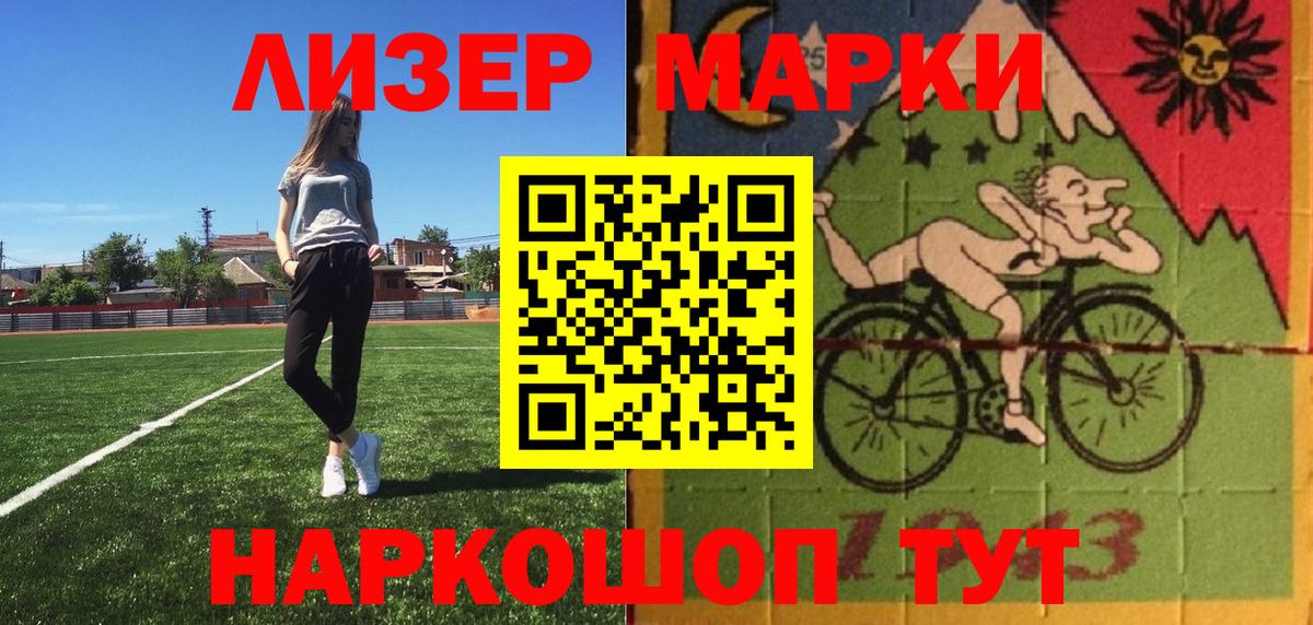 МДМА  Канабис  Меф кристаллы  Вход с VPN  КОКАИН  Новошахтинск  ГАШИШ  ГАШ 