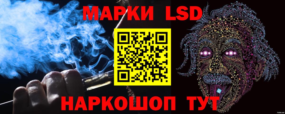 Марки N-bome 1,8мг  Марки NBOMe  Вход с VPN  Новошахтинск  Марки N-bome 1,8мг 