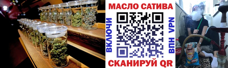 shop телеграм  мега   Новошахтинск  Дистиллят ТГК THC oil 