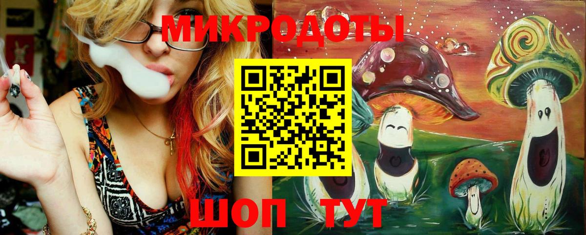 Псилоцибиновые грибы Magic Shrooms Новошахтинск