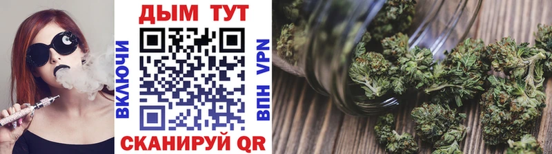 Каннабис Ganja Новошахтинск