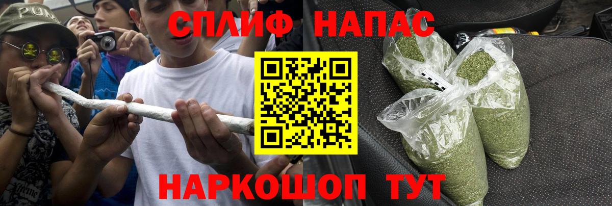 МАРИХУАНА MAZAR Новошахтинск